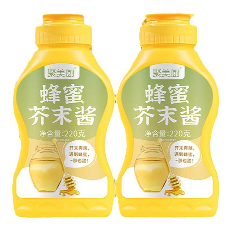 蜂蜜芥末酱水果沙拉披萨酱聚美厨