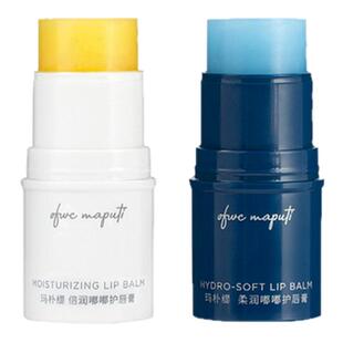 唇部滋润蓝绷带！maputi玛朴缇润唇膏保湿去死皮淡化唇纹秋冬唇膜