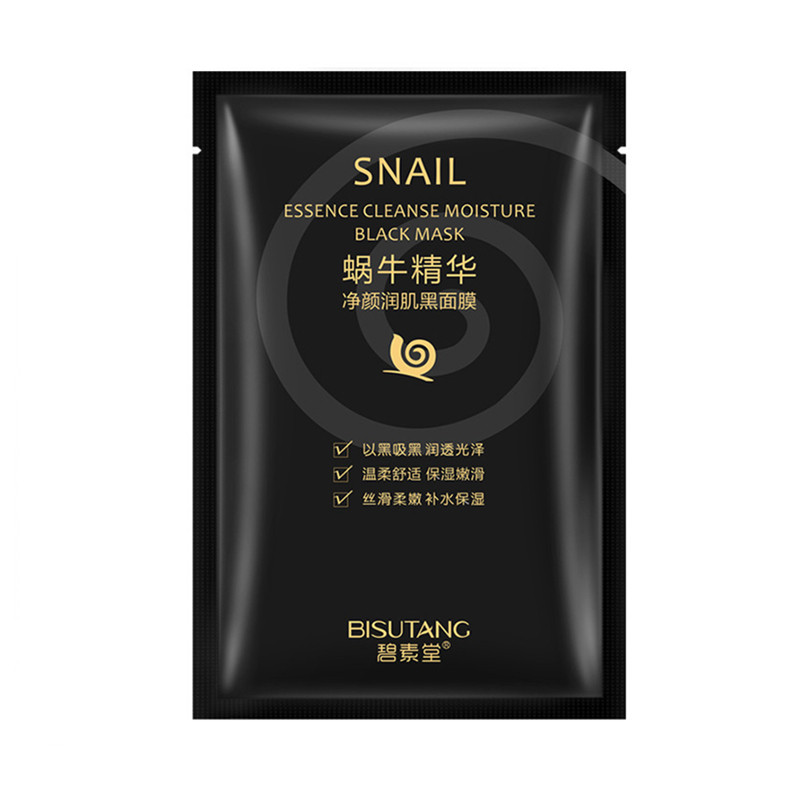 碧素堂蜗牛精华黑面膜学生党少女平价批發一箱整箱批100片装正品