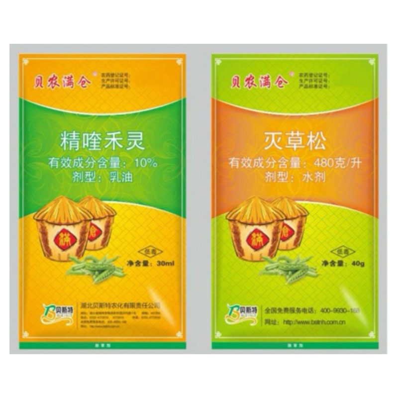 豇豆精喹禾灵包邮除草剂