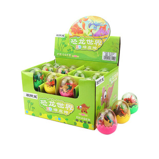 幼儿园小礼物全班生日分享儿童送小朋友奖励学生礼品小玩具奖品