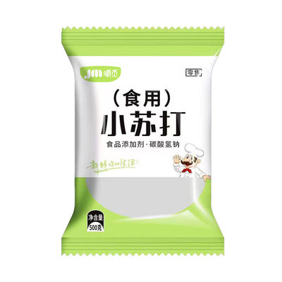 食用小苏打粉清洁去污水果冲洗烘