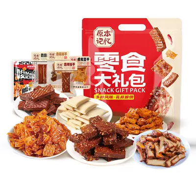 湖南特产平江豆干年货零食礼包