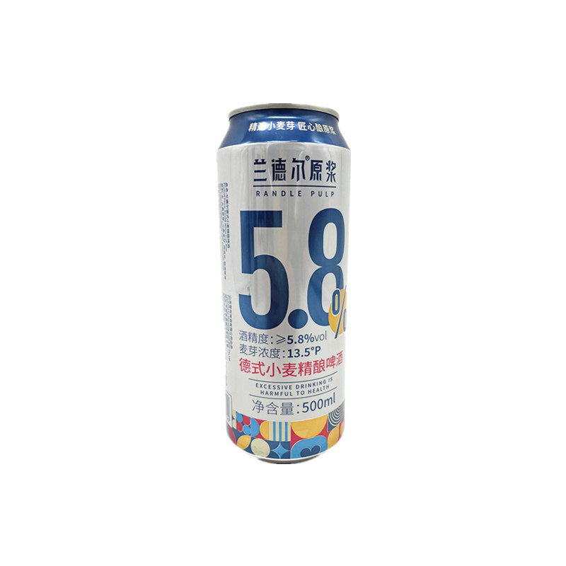 13.5°P德式小麦精酿啤酒兰德尔精酿原浆网红小麦啤酒清爽香醇