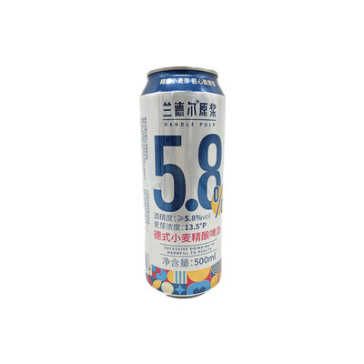 13.5°P德式小麦精酿啤酒兰德尔精酿原浆网红小麦啤酒清爽香醇