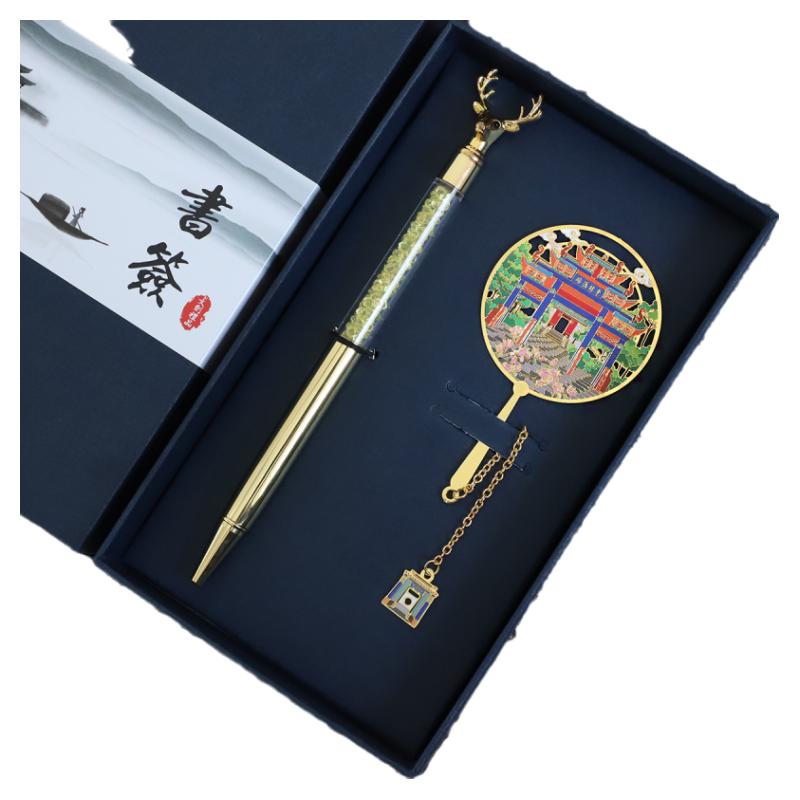 （有版权）东林书院金属书签定制刻字无锡景点中国风古典文创礼品