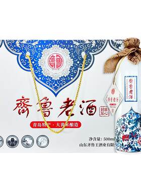 齐鲁即墨产老酒二十年陈酿礼盒
