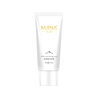 纯美氨基酸洗面奶洁面乳膏收毛孔