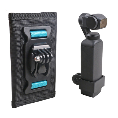 大疆pocket2/1双肩背包固定支架