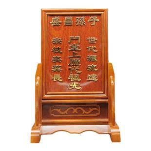 定制金箔祖先地主五方五土龙神列祖列宗排位带座土地供奉香位牌位