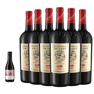 长城华夏九八干红葡萄酒金奖红酒整箱国产红酒赤霞珠官方正品