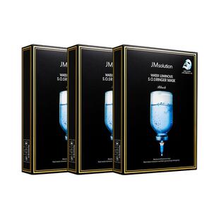 【下拉详情享优惠】肌司研JM急救补水面膜3盒保湿换季急护舒缓