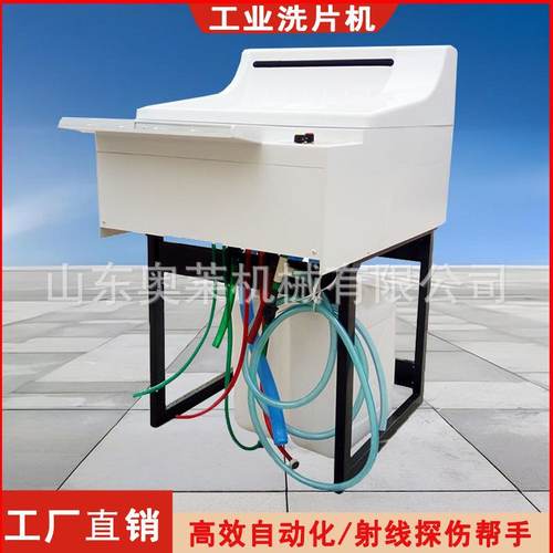 全自动洗片机手动恒温洗片底片冲洗机工业洗片机