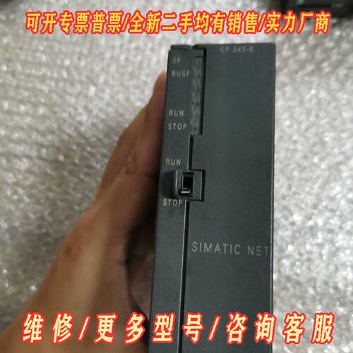 342-5DA03-0XE0 西门子 工控配件议价维修