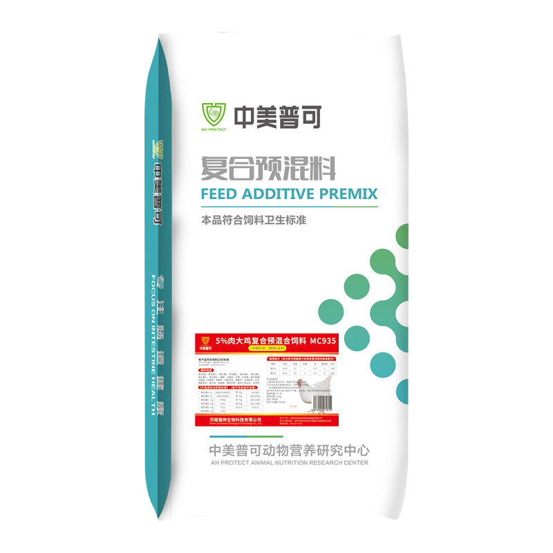 中美普克5%肉鸡预混料
