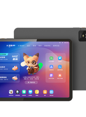 创维酷开AI学习机Y4112.7英寸