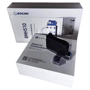 柏楚激光切割系统BMH510喷码系统墨盒通讯卡喷码设备墨盒喷码机