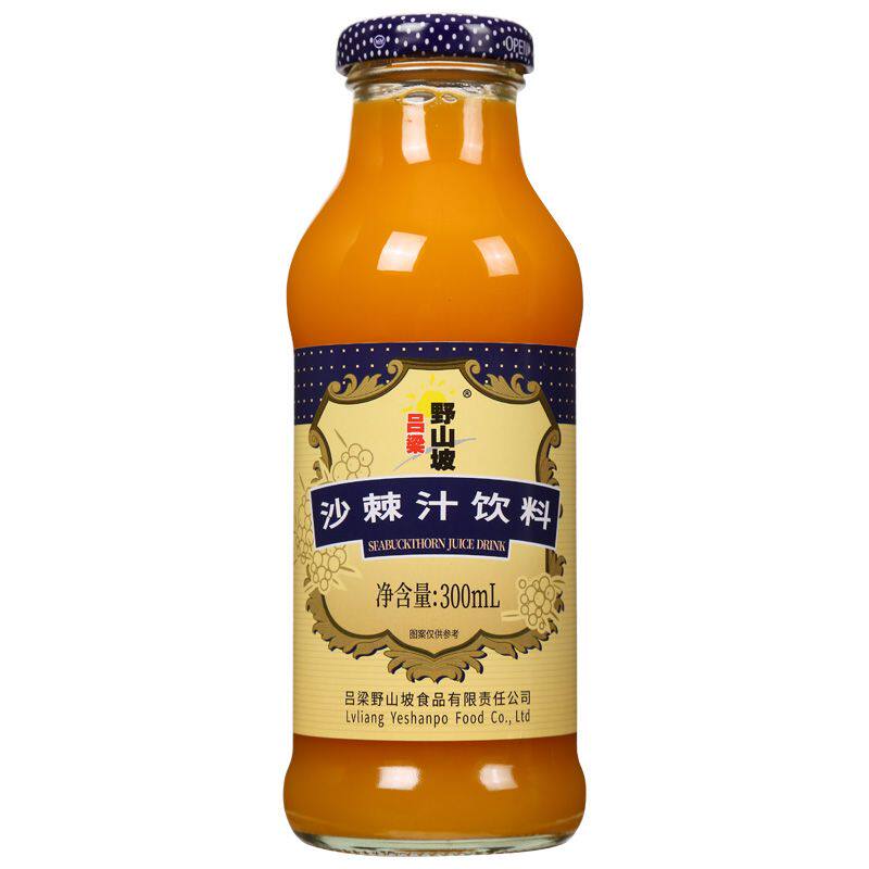 【工厂直发】吕梁野山坡沙棘汁山西特产饮品玻璃瓶装300ml沙棘汁