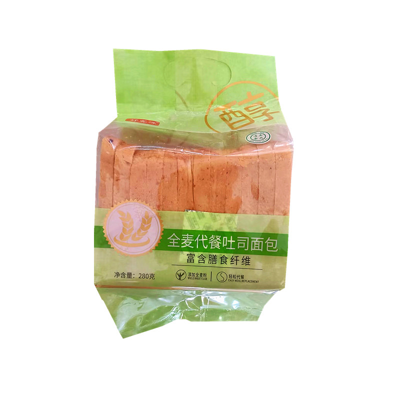 清真全麦代餐吐司面包