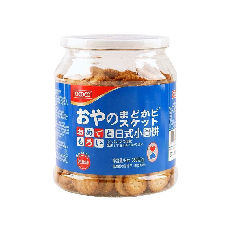 日式小圆饼海盐OCOCO北海道风味