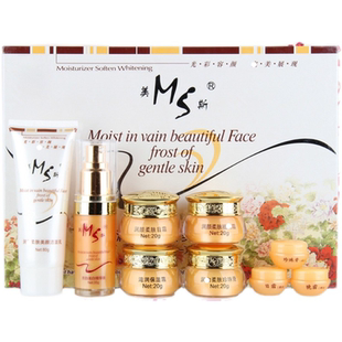 三代美斯六合一套装化妆品润泽柔教育定位签到红包活跃