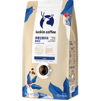 瑞幸咖啡焦糖坚果风味咖啡豆