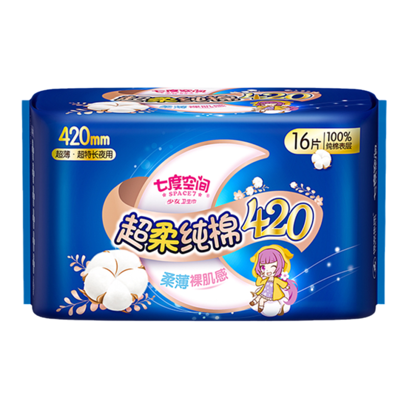 【全网低价】七度空间超薄420超长夜用卫生巾女防漏姨妈巾16片
