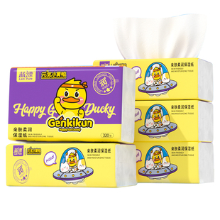 保湿乳霜纸鼻敏感云柔巾柔肤擦鼻涕面巾专用绵柔柔霜乳霜纸柔纸巾