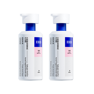 EHD沐浴露祛痘除螨持久留香72小时香水男女士水杨酸乳液官方品牌