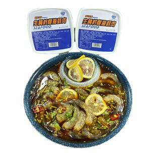 潮汕生腌海鲜生腌海虾柠檬海虾肉网红生腌300g