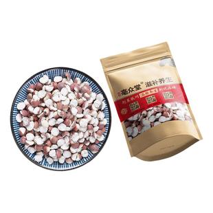 芡实500g克芡实个新货芡实米鸡头米特级肇庆半开茨实欠实米纯干货