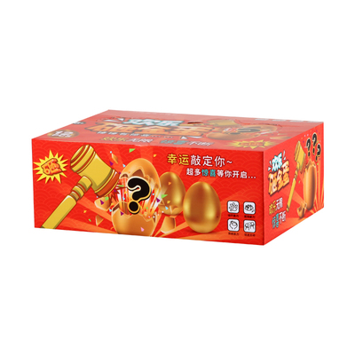 砸金蛋盲盒儿童惊喜礼物