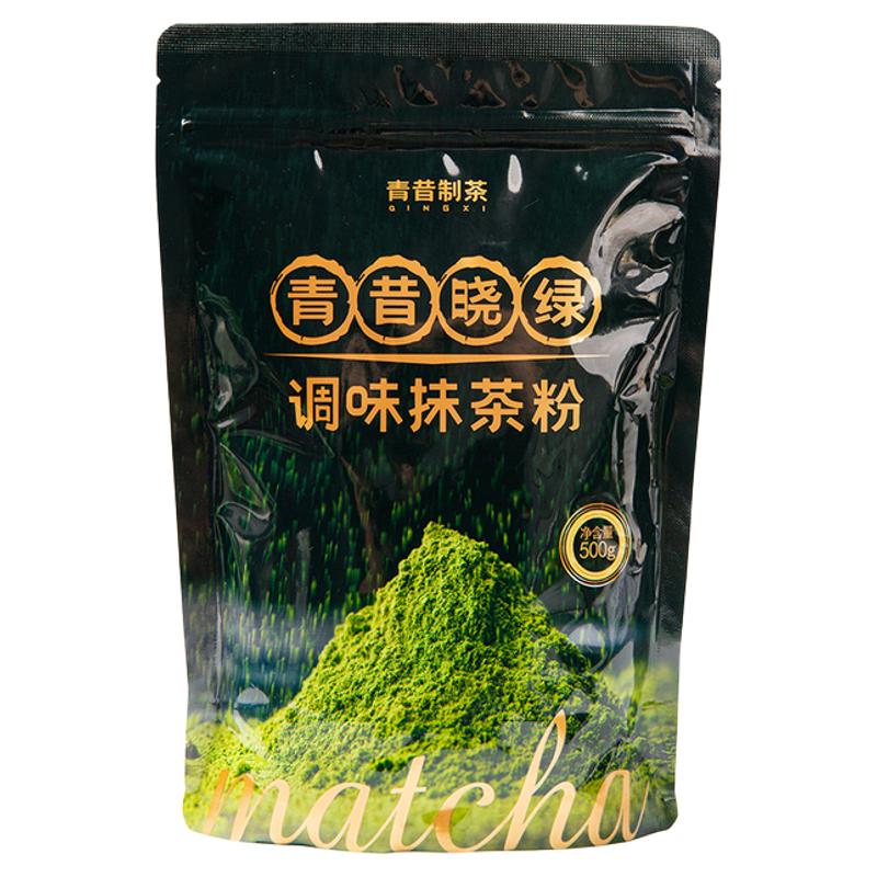 青昔晓绿调味抹茶粉私房烘焙蛋糕甜点食品原料国产商用抹茶500g