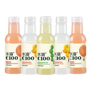 农夫山泉水溶C100复合果汁果味饮料445ml*5瓶装柠檬青皮味维C饮料
