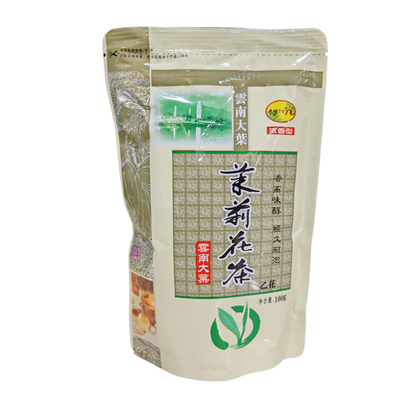 云南大叶茉莉花茶新茶浓香型 100g长城乙花茶叶香高味醇经久耐泡