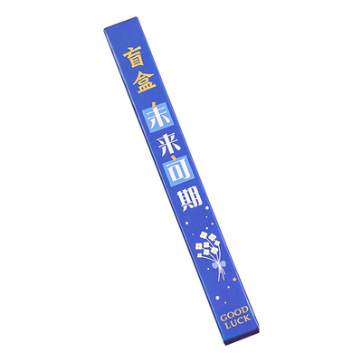 初高中学生文具盲盒笔儿童中性笔