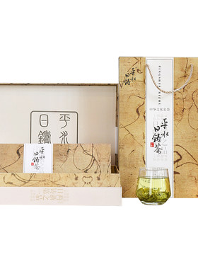 2026新茶明前茶 平水日铸一级贡熙新春绿茶鲜爽精致送人礼盒装