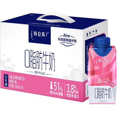 特仑苏嗨MILK牛奶利乐梦幻盖