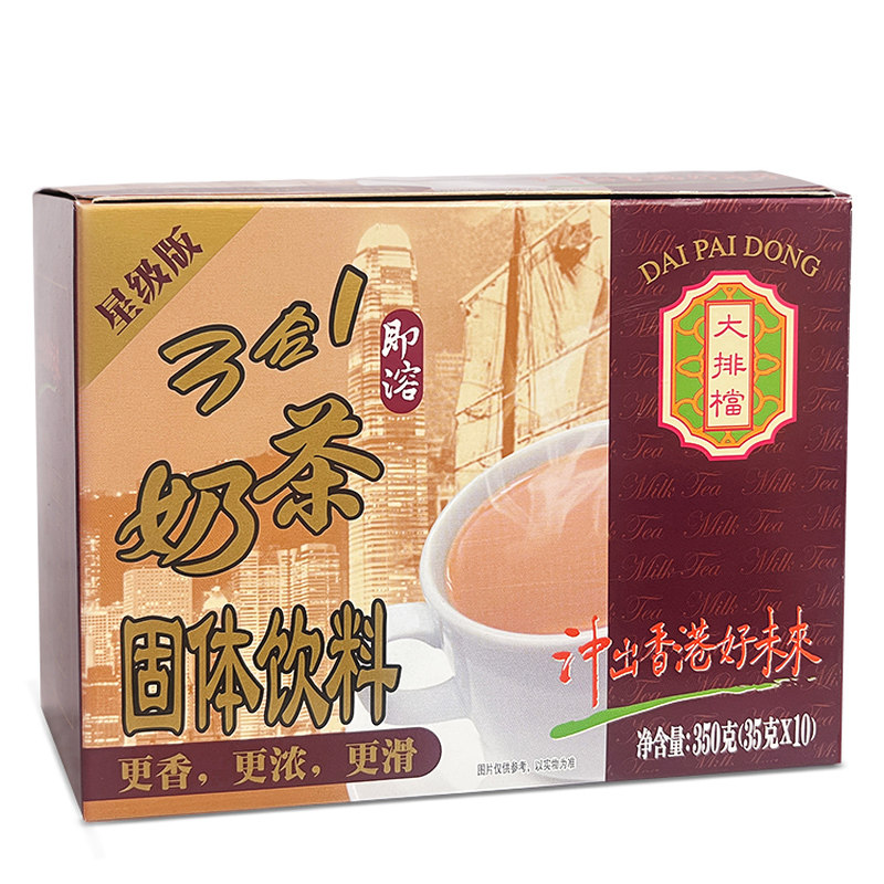 大排档星级港式奶茶港式丝袜奶茶粉速溶原味冲饮冲泡350gX10包
