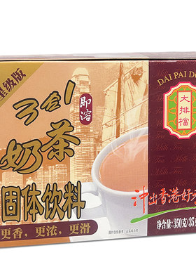 正宗大排档港式奶茶丝滑茶味浓郁