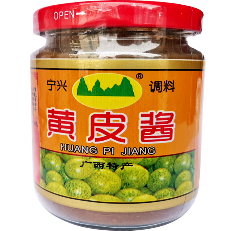 广西南宁宁兴黄皮酱260g水饺肠粉卷筒粉面条调味料蘸料山黄皮果酱