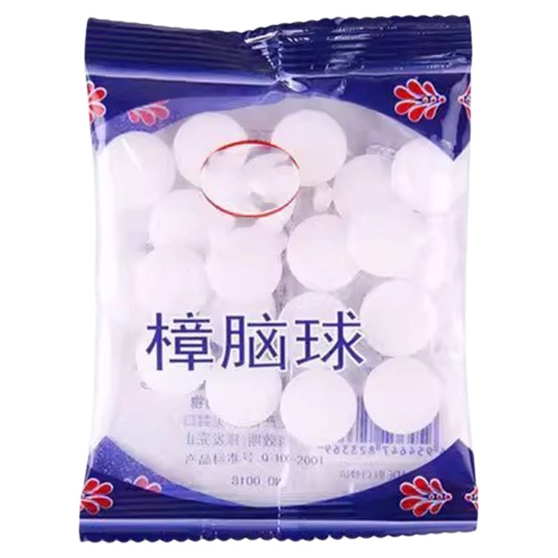清仓驱虫防虫樟脑丸衣柜防虫家用香樟樟脑球 去味防霉衣橱樟脑丸