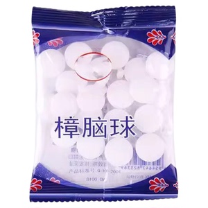 驱虫防虫樟脑丸去味防霉
