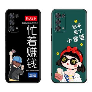 适用于oppoReno5手机壳0pp0Ren05k防摔reon5k5G版Opporeon5保护套Rone5女opporone5男0pp0reno5软壳0pporeno5