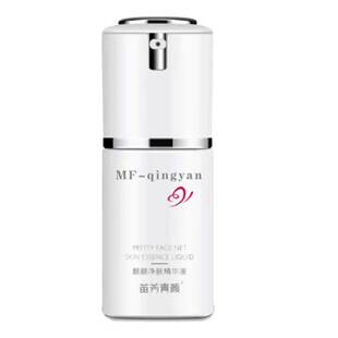 苗方清颜靓颜净肤精华液亮颜精华液肌提亮肤色去痘印亮白肤新款