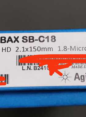 议价859700-902ZORBAX RRHD StableBond C18 色谱柱2.1x150mm1.8