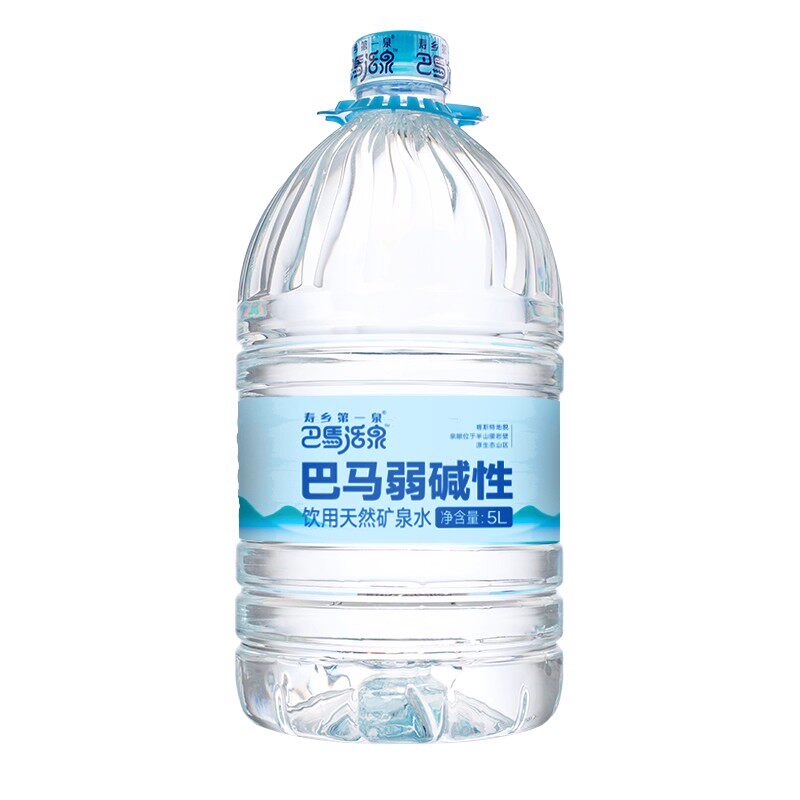 巴马活泉矿泉水弱碱性5L*4大桶天然低钠饮用水非苏打水巴马矿泉水
