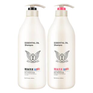 林肯洗发水护发素沐浴露800ml 三件套精油香氛去屑控油柔顺套装