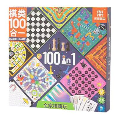 乐哉其中100合一桌面棋儿童益智