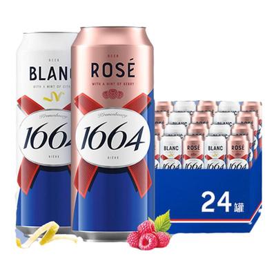 法国500ml罐装整箱果味啤酒